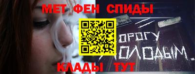 скорость Апшеронск