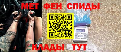 скорость Апшеронск