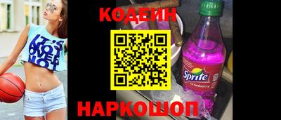 скорость Апшеронск