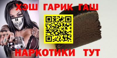 скорость Апшеронск
