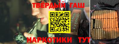 скорость Апшеронск