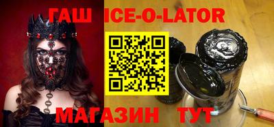 spice Балаково