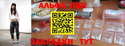 spice Балаково