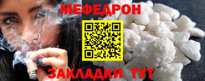 мескалин Аргун
