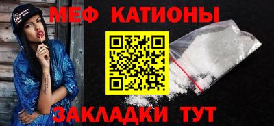мескалин Аргун