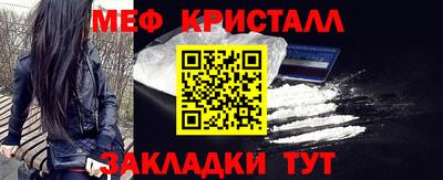 мескалин Аргун