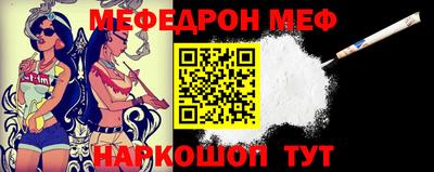 СК Балашиха