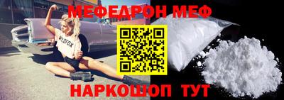 СК Балашиха