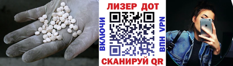 Лсд 25 экстази кислота  ссылка на мегу рабочий сайт  Белово 