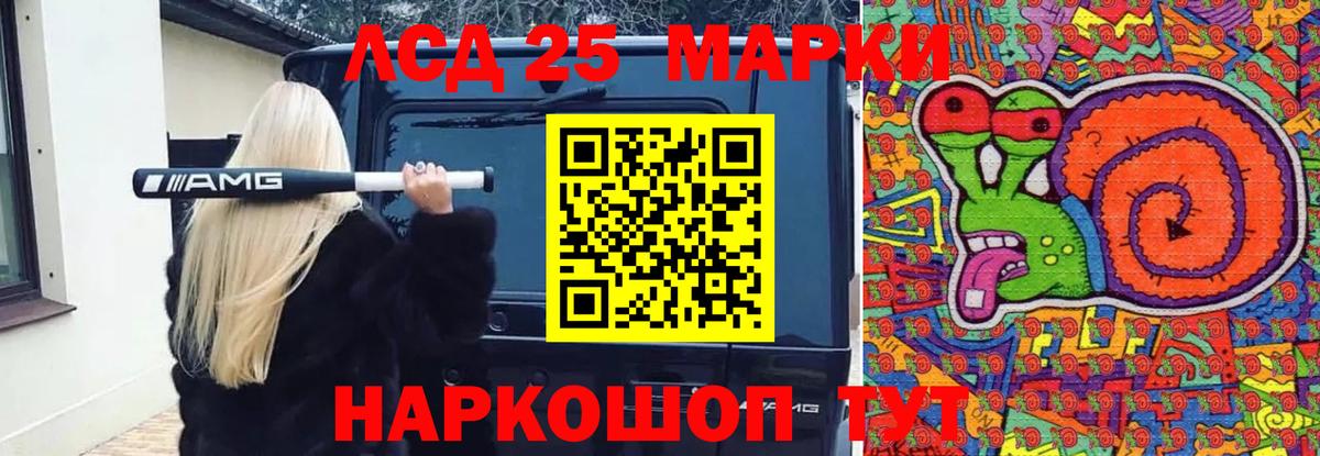 Лсд 25 экстази кислота  Вход с VPN  OMG зеркало  Белово  LSD-25 экстази кислота 