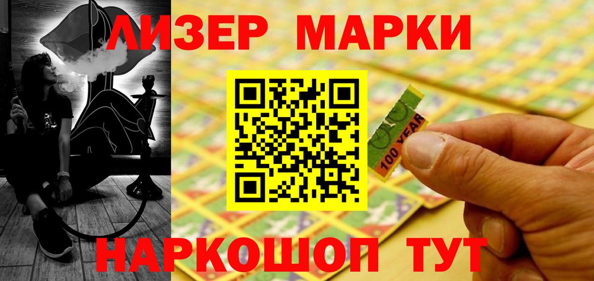 LSD-25 экстази кислота  Лсд 25 экстази кислота  ЛСД экстази  Белово 