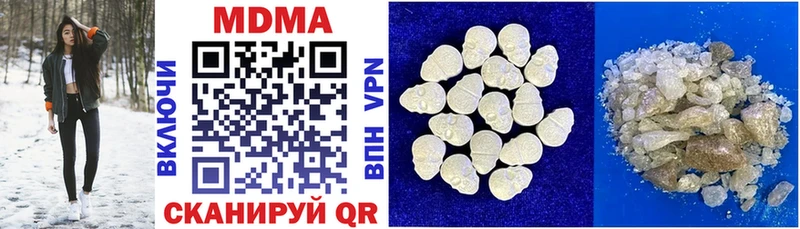 shop официальный сайт  Белово  МДМА crystal  даркнет сайт 