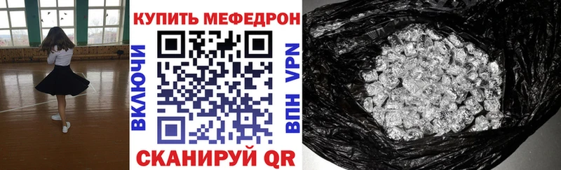 МЕФ 4 MMC продажа наркотиков Белово