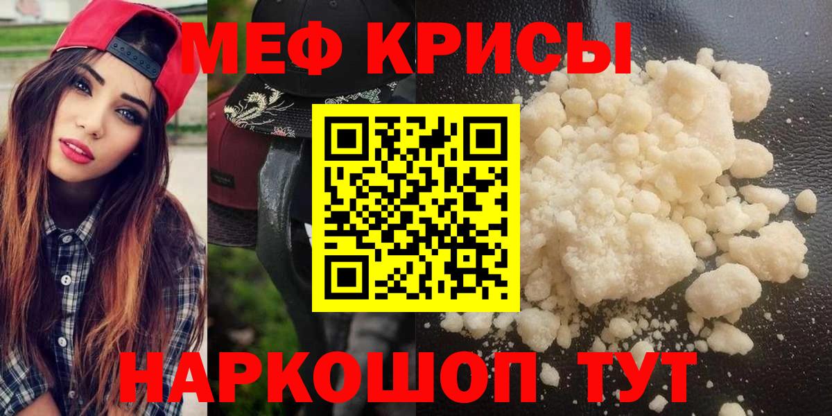 Белово  Канабис  Гашиш  Как найти закладки?  Вход с VPN  Меф   МДМА  МЕТ 