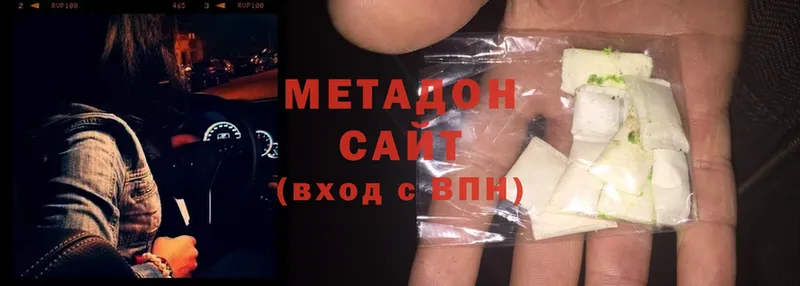 где найти   Белово  нарко площадка какой сайт  МЕТАДОН methadone 