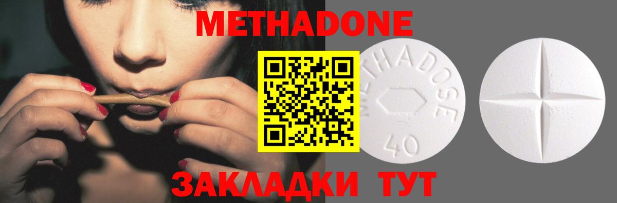 Конопля Белово