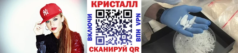 МЕТАМФЕТАМИН кристалл  Белово 