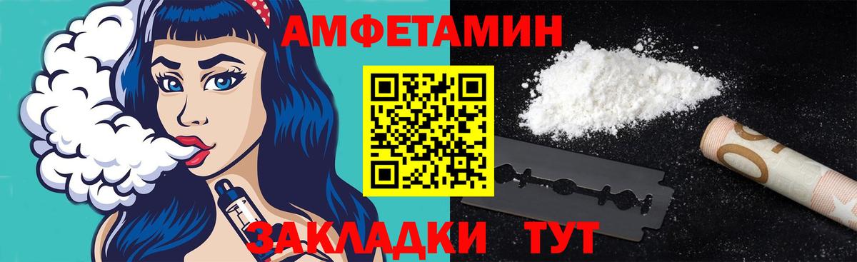 Белово  Метамфетамин винт  Вход с VPN  Метамфетамин винт 