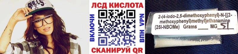 Марки N-bome 1,5мг  продажа наркотиков  Белово 