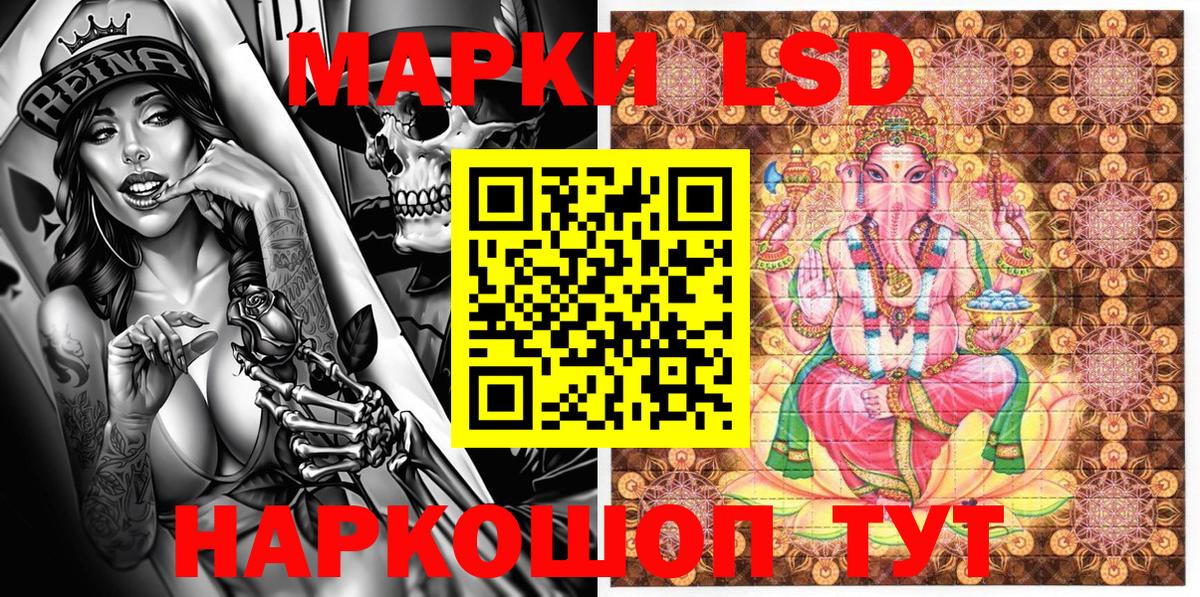 Марки N-bome 1,8мг  купить наркотик  Белово  Наркотические марки 