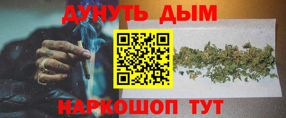Каннабис тримм  МАРИХУАНА OG Kush  Канабис ГИДРОПОН  Белово  Вход с VPN 
